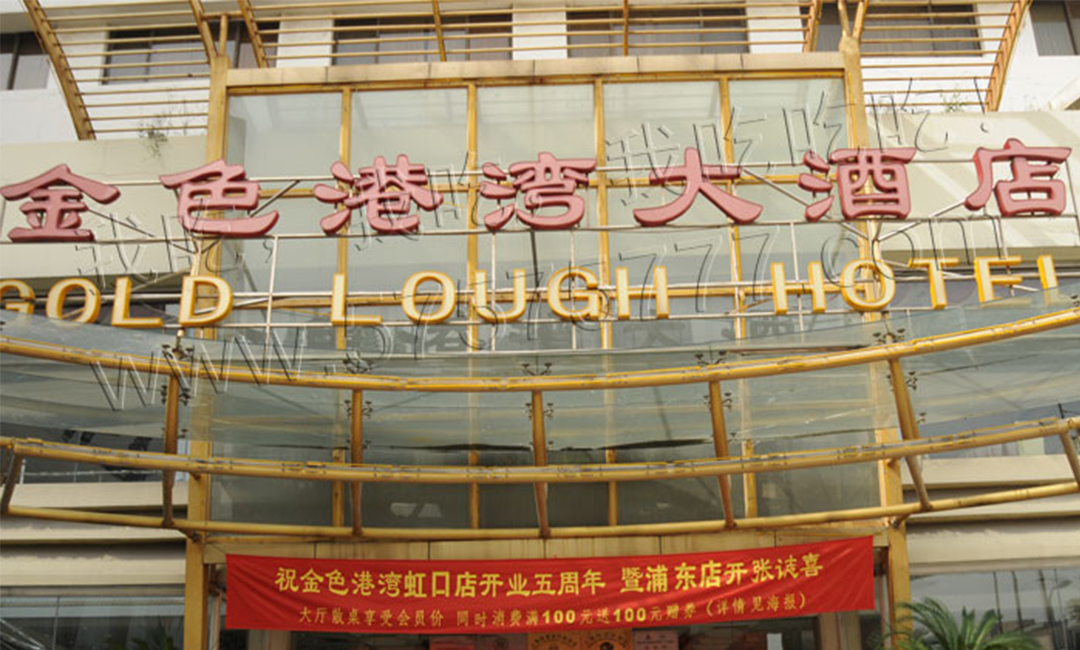 泉州泉州金色港湾宣传片制作案例