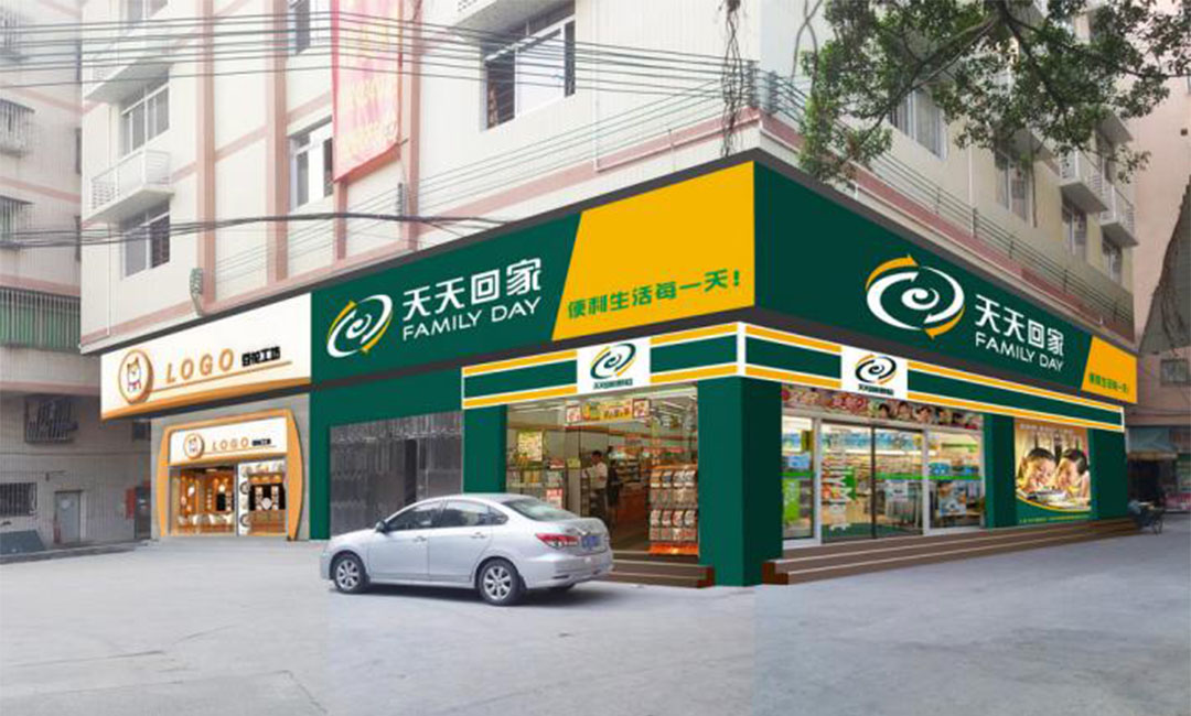 泉州泉州天天回家连锁便利店周年庆活动案例