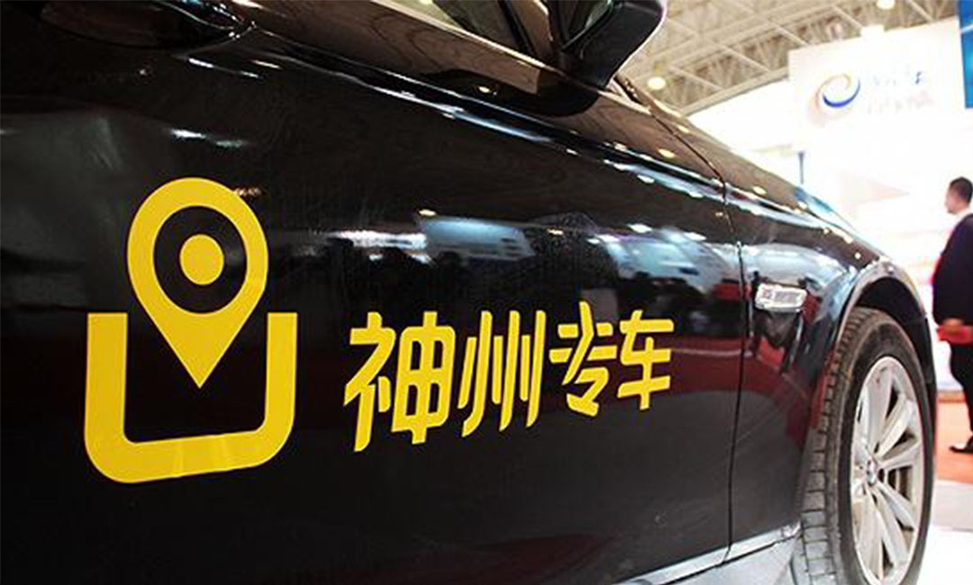 泉州泉州神州专车微信活动策划案例